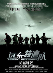 国产免费午夜